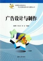 探索廣告設計與制作中的網絡技術服務融合路徑